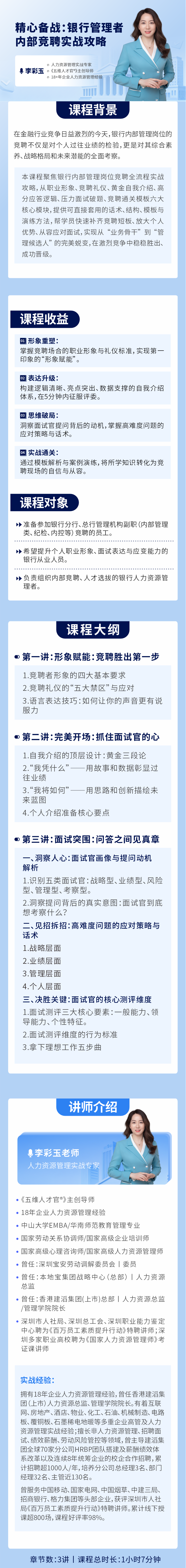 https://ksb-1253359580.file.myqcloud.com/newhdp/live_cover/16489/81e43c5e78d55f483b79332c330d8f4a.png