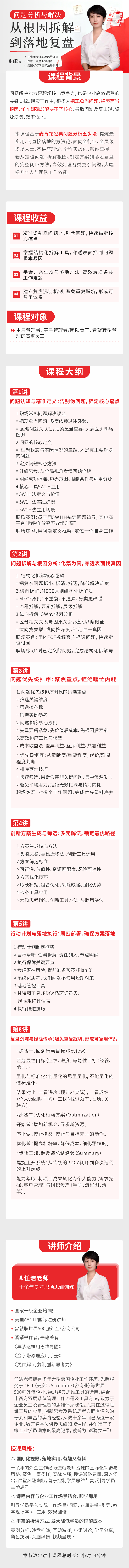 https://ksb-1253359580.file.myqcloud.com/newhdp/live_cover/16492/58d3840cfbab1fbf37bb6c4704442505.png
