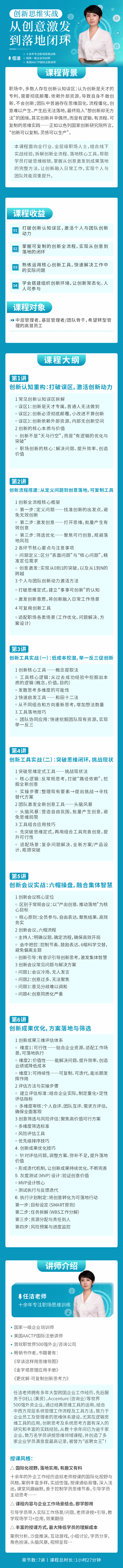 https://ksb-1253359580.file.myqcloud.com/newhdp/live_cover/16493/64d34e77394df029ff46dcd3a31faf14.png