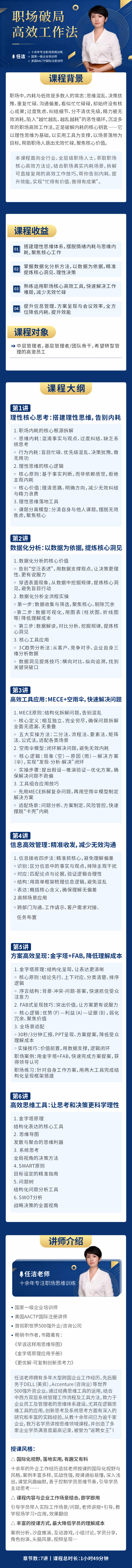 https://ksb-1253359580.file.myqcloud.com/newhdp/live_cover/16494/f781154273ad2005125b6a7cd19007eb.png