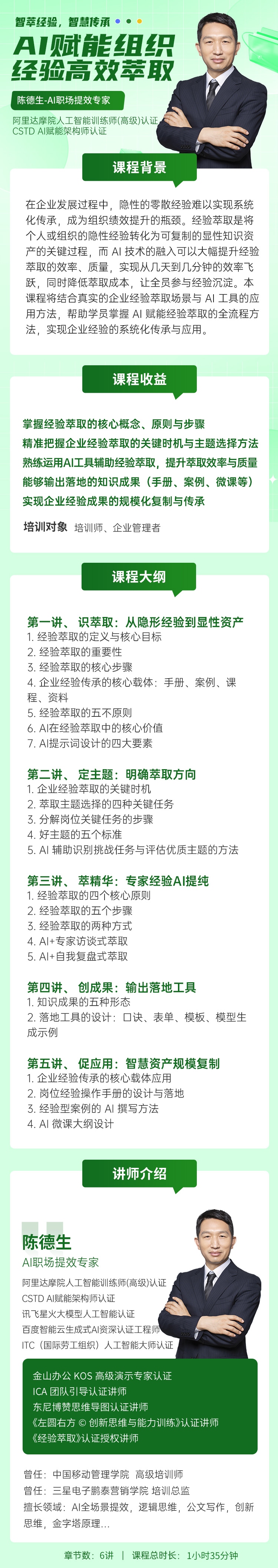 https://ksb-1253359580.file.myqcloud.com/newhdp/live_cover/16497/f96a74da51c8cc823c19c8257579cca9.jpeg