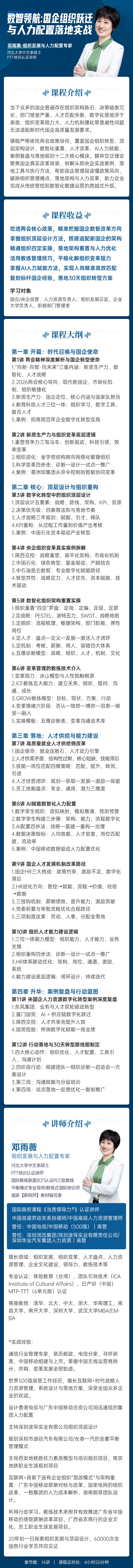 https://ksb-1253359580.file.myqcloud.com/newhdp/live_cover/16498/313056665335a186f2c405208b98ad66.jpeg