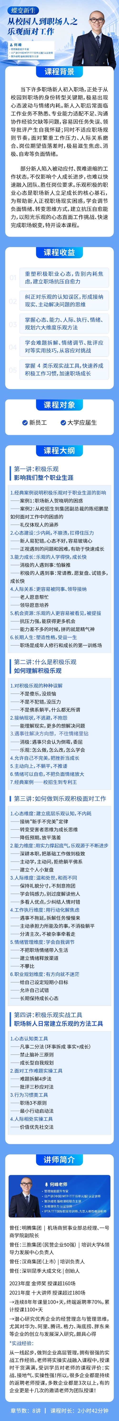 https://ksb-1253359580.file.myqcloud.com/newhdp/live_cover/16502/96bbcdae1a78d8012eccb690bc46b001.jpeg