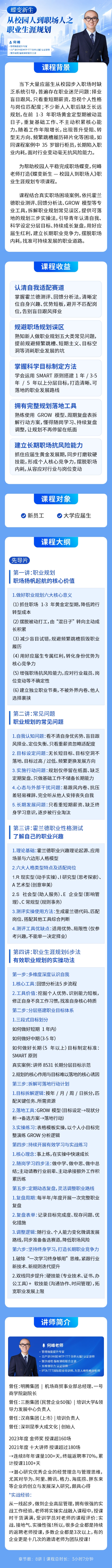https://ksb-1253359580.file.myqcloud.com/newhdp/live_cover/16503/bde3fbfd64345971f5655ecdaa581f89.jpeg