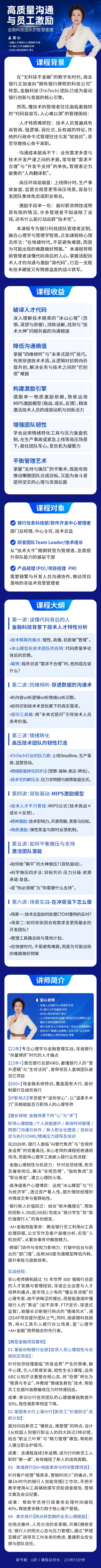 https://ksb-1253359580.file.myqcloud.com/newhdp/live_cover/16517/04b4529b12139f851844c08194414e60.jpeg