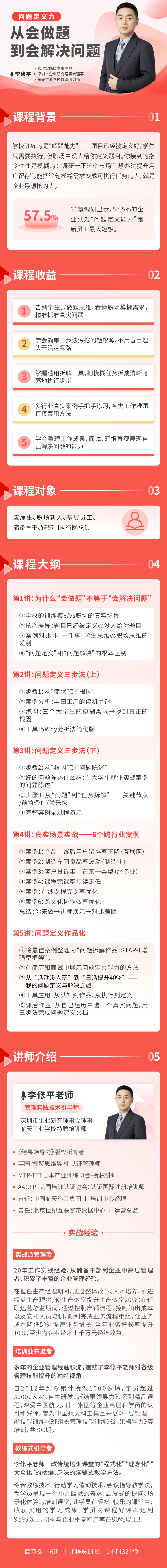 https://ksb-1253359580.file.myqcloud.com/newhdp/live_cover/16518/55003a4e4b533fa1a0e6d460fa061444.png