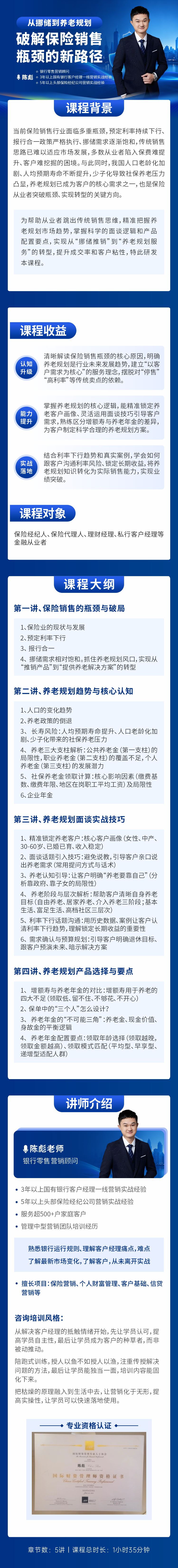 https://ksb-1253359580.file.myqcloud.com/newhdp/live_cover/16520/5fad9ae2c2c2c7377979fbf6be2707c9.png