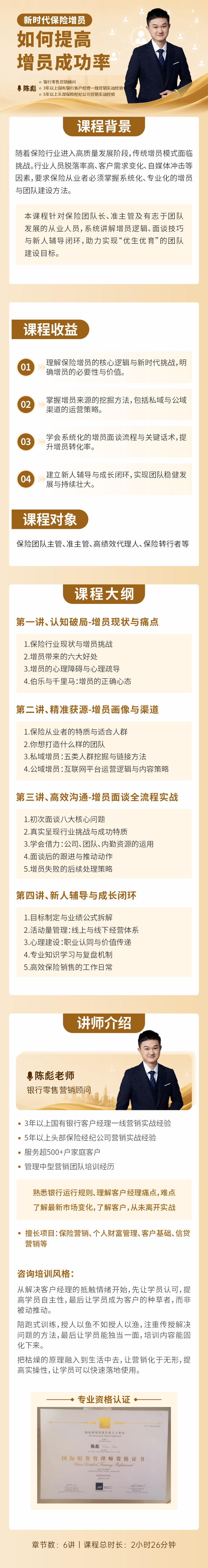 https://ksb-1253359580.file.myqcloud.com/newhdp/live_cover/16521/857c45385d35ff406208a47195ce5dce.png