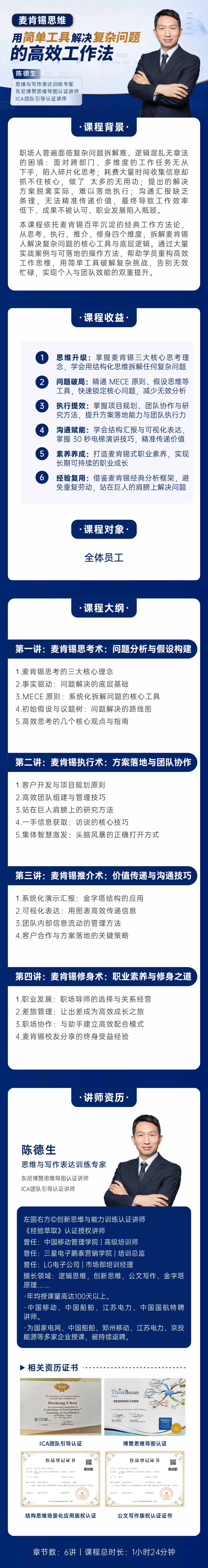 https://ksb-1253359580.file.myqcloud.com/newhdp/live_cover/16522/2f6f88ac71cfe219cb8bf47650e84712.jpeg
