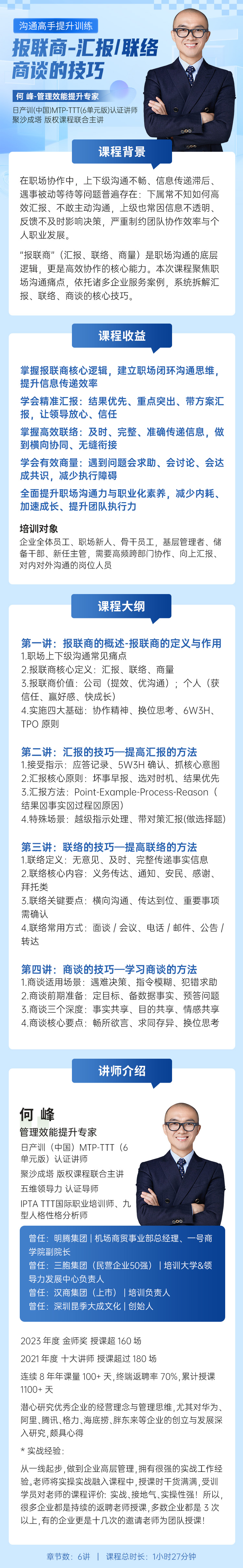 https://ksb-1253359580.file.myqcloud.com/newhdp/live_cover/16526/4ca87569f99ffc59bea3ee7121580e9b.jpeg