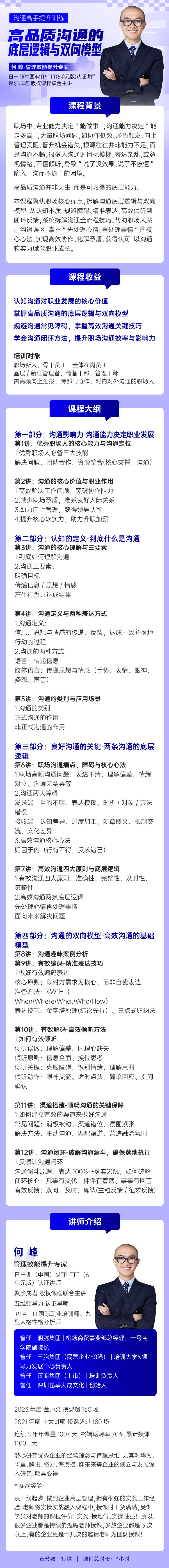 https://ksb-1253359580.file.myqcloud.com/newhdp/live_cover/16527/f0f588cd4ea72f3e83ebf759f8852007.jpeg