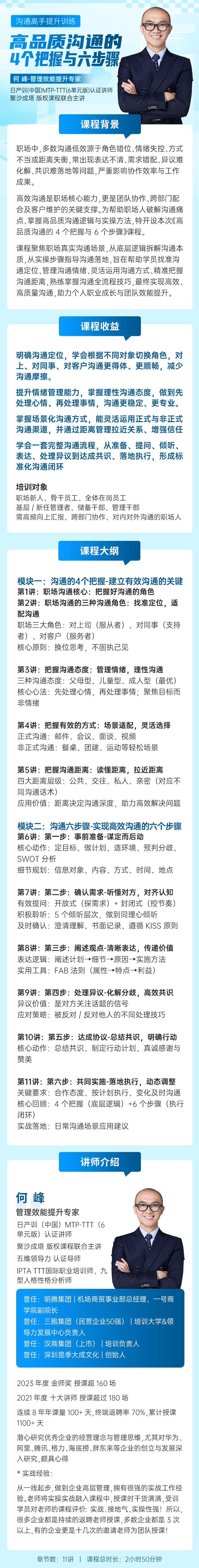 https://ksb-1253359580.file.myqcloud.com/newhdp/live_cover/16528/132e2014adebf2830522639f58fc7a32.jpeg