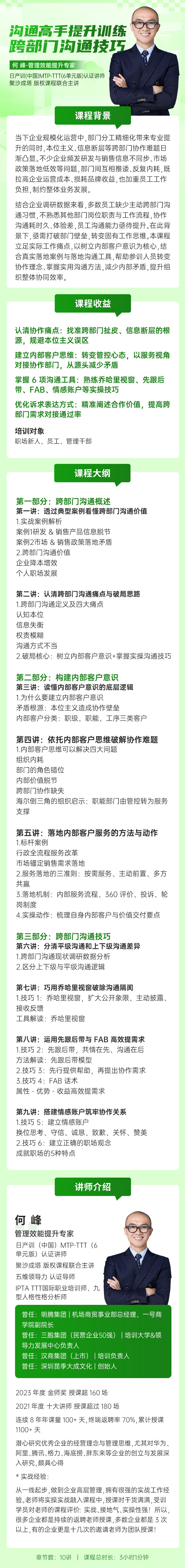 https://ksb-1253359580.file.myqcloud.com/newhdp/live_cover/16529/bb1c342c5c8cf06df43ce06662a58801.jpeg