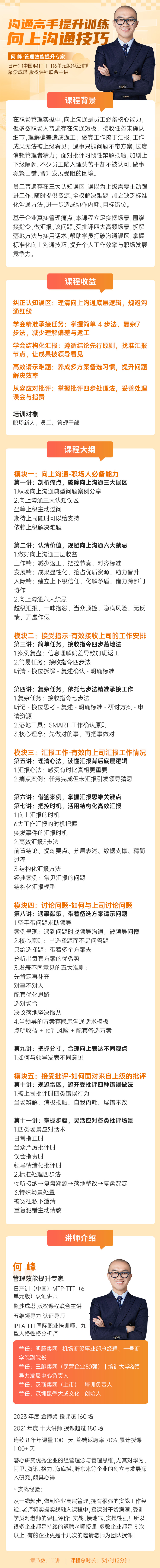 https://ksb-1253359580.file.myqcloud.com/newhdp/live_cover/16530/f518eb91714cf5ae44632c9069d6b9dc.jpeg