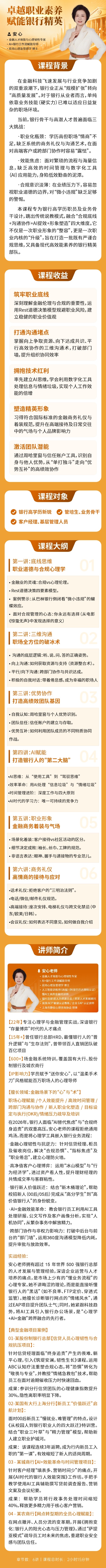 https://ksb-1253359580.file.myqcloud.com/newhdp/live_cover/16545/eacd5642238be6f3b0e0b968f8b39b9b.jpeg