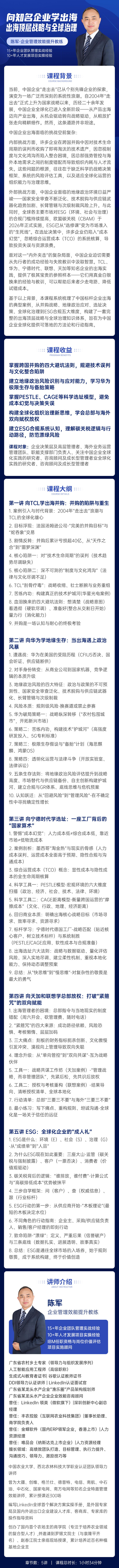 https://ksb-1253359580.file.myqcloud.com/newhdp/live_cover/16551/10744/829ceeb27b73d99a797c1bc58c297a06.jpeg