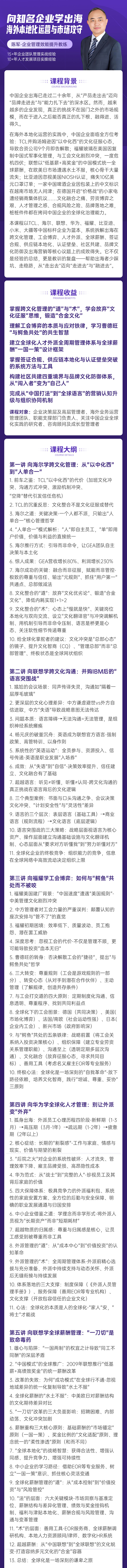 https://ksb-1253359580.file.myqcloud.com/newhdp/live_cover/16552/10744/b0ffcaff98ff083341289659167e5bee.jpeg