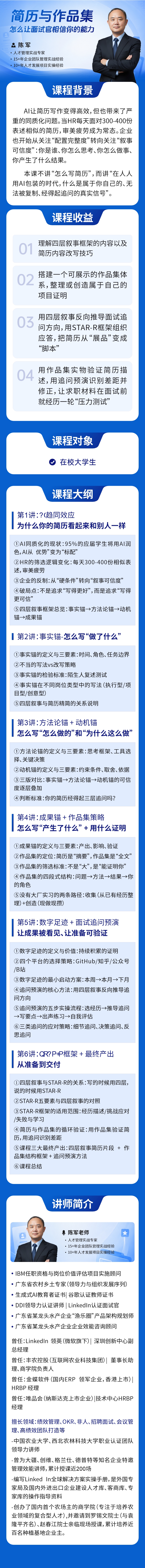 https://ksb-1253359580.file.myqcloud.com/newhdp/live_cover/16554/5a95cd4d44ec46a98ac0d22601f904fb.jpeg
