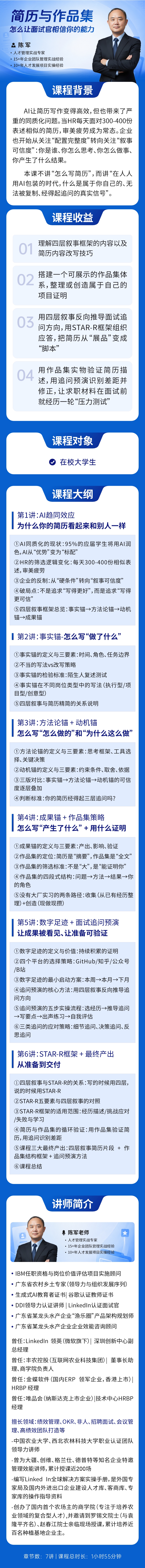 https://ksb-1253359580.file.myqcloud.com/newhdp/live_cover/16554/6f17da57460f7abb16053c8ca6c99ed7.jpeg