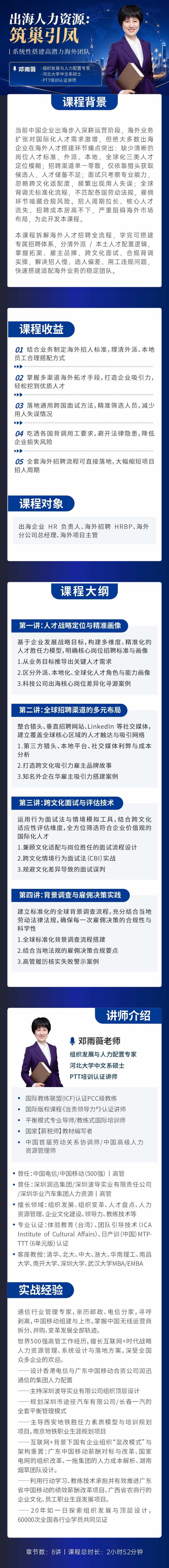 https://ksb-1253359580.file.myqcloud.com/newhdp/live_cover/16558/a891b7430217f7be9da843fcb05c9292.jpeg