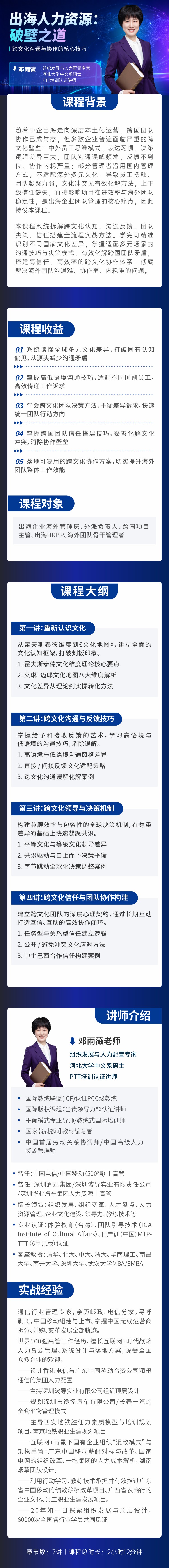 https://ksb-1253359580.file.myqcloud.com/newhdp/live_cover/16559/314328ef78904bfd0a3a8d766bf3b8e8.jpeg