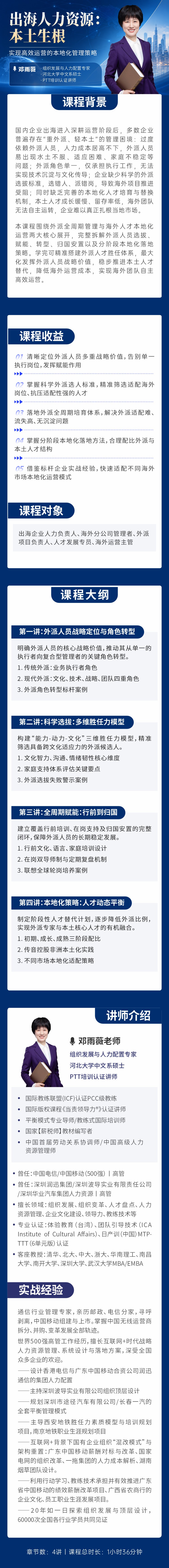 https://ksb-1253359580.file.myqcloud.com/newhdp/live_cover/16560/506db1bb54011115cd5d57a7e8c4aef1.jpeg