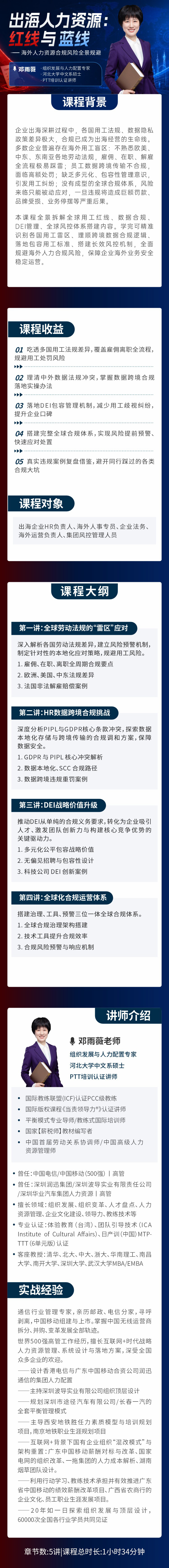https://ksb-1253359580.file.myqcloud.com/newhdp/live_cover/16561/9cff65ec7139898b80dcebe9dff656ee.jpeg