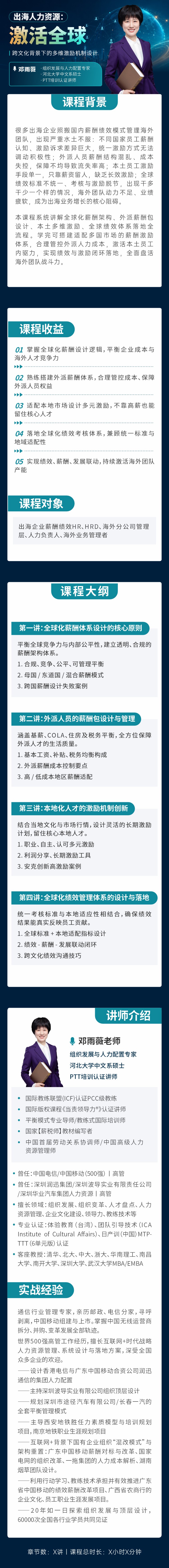 https://ksb-1253359580.file.myqcloud.com/newhdp/live_cover/16562/007ea26cac0c8cedf9872221a66de5dd.jpeg