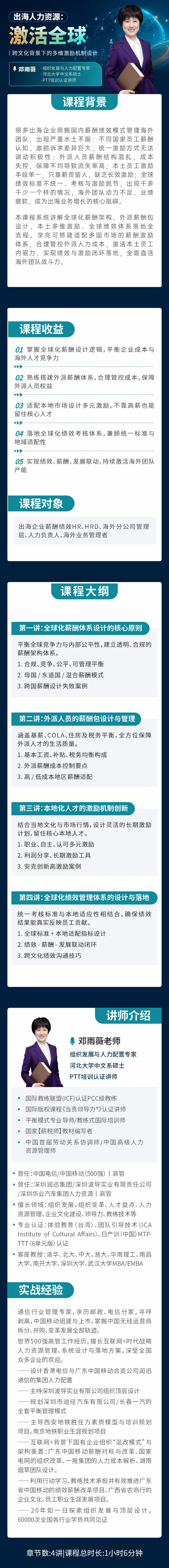 https://ksb-1253359580.file.myqcloud.com/newhdp/live_cover/16562/bfe60d1556b3ad90df25929422695229.jpeg