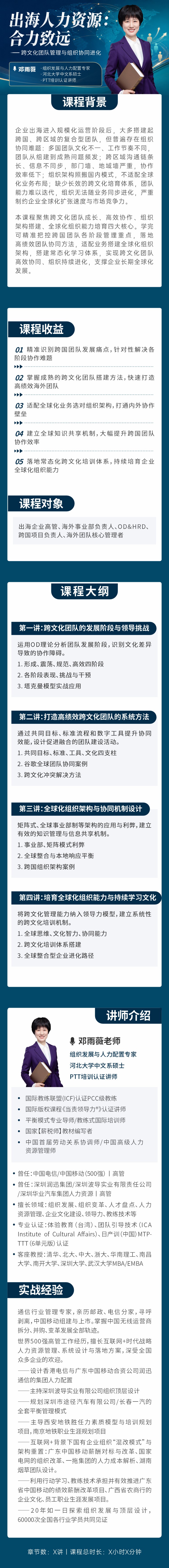 https://ksb-1253359580.file.myqcloud.com/newhdp/live_cover/16563/d1d78e90f10bf48f1bc6971c26bf25e1.jpeg
