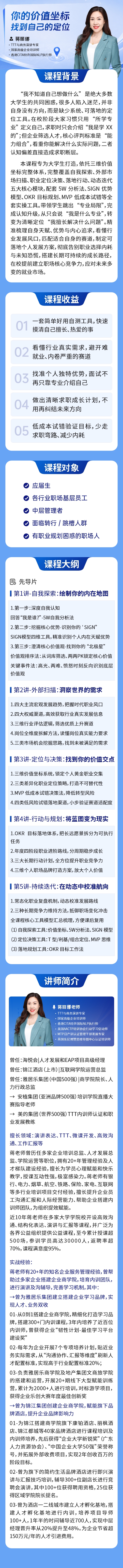 https://ksb-1253359580.file.myqcloud.com/newhdp/live_cover/16564/0109d317cef77a945bf74c1e93af3b37.jpeg