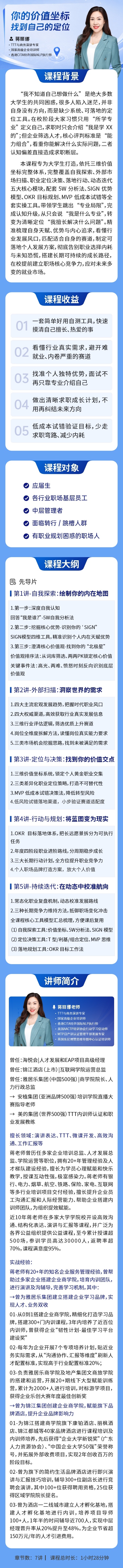 https://ksb-1253359580.file.myqcloud.com/newhdp/live_cover/16564/06cec212589b1410102eea5d27355fdb.jpeg