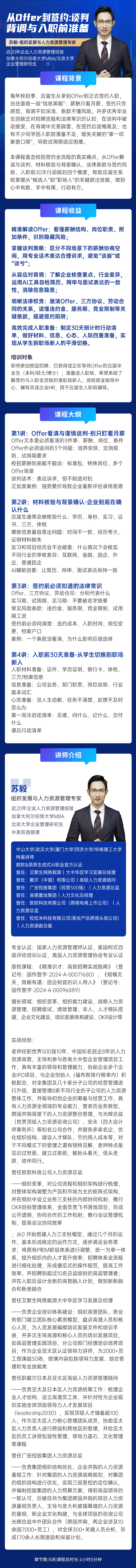 https://ksb-1253359580.file.myqcloud.com/newhdp/live_cover/16565/267cd566f973700e07e3bb0baefa88fd.jpeg