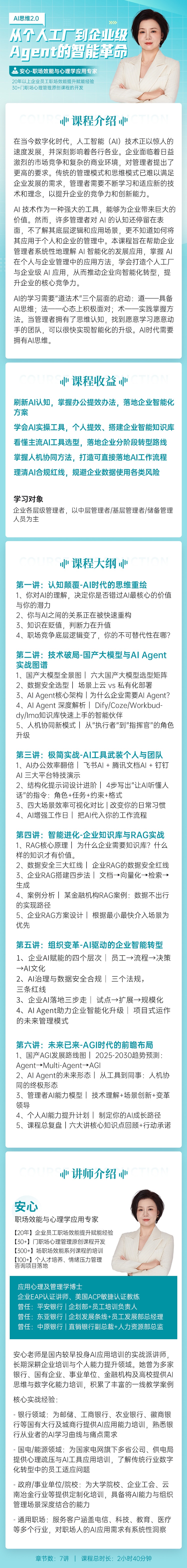 https://ksb-1253359580.file.myqcloud.com/newhdp/live_cover/16571/24c8156464ef0d21cbe3c626ab101de1.jpeg