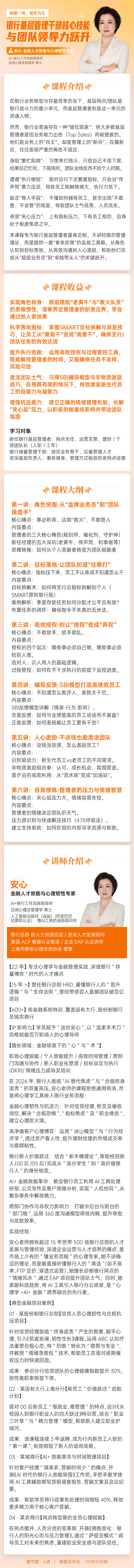 https://ksb-1253359580.file.myqcloud.com/newhdp/live_cover/16572/4dd15eac4cabb33bd5a4b13cbefaf728.jpeg