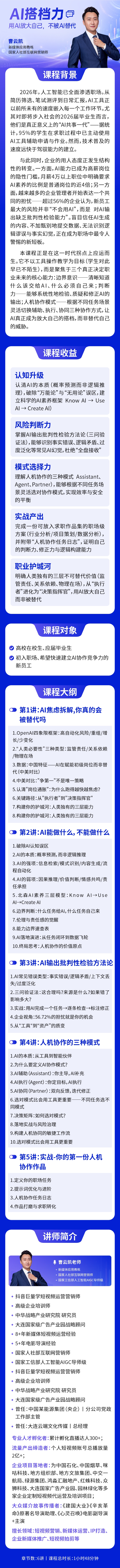 https://ksb-1253359580.file.myqcloud.com/newhdp/live_cover/16573/e7dd871cbb9d8f8973694fc801ba2589.jpeg