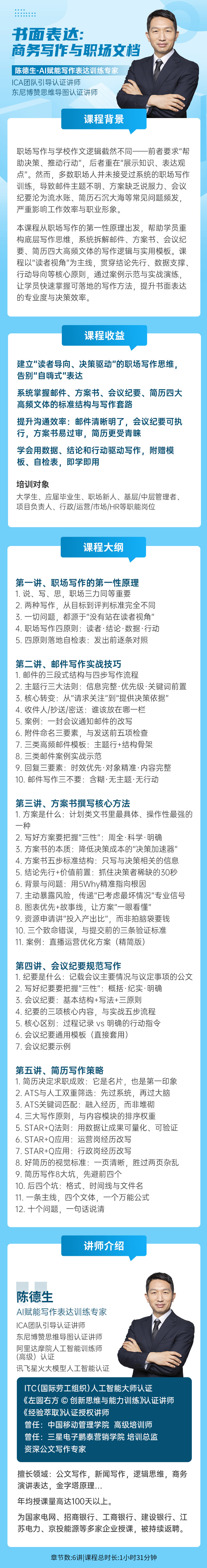 https://ksb-1253359580.file.myqcloud.com/newhdp/live_cover/16574/d16f9901c3873b04776d8a66792a64ce.jpeg