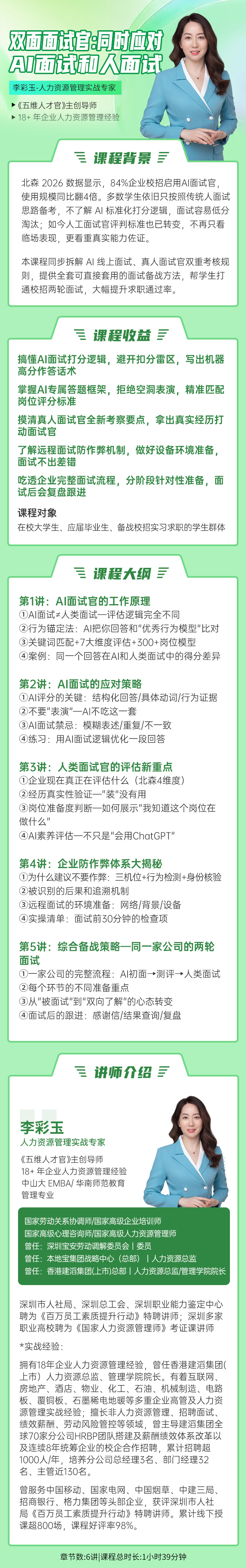 https://ksb-1253359580.file.myqcloud.com/newhdp/live_cover/16584/faa48be92853635e33eb711cc7b97050.jpeg