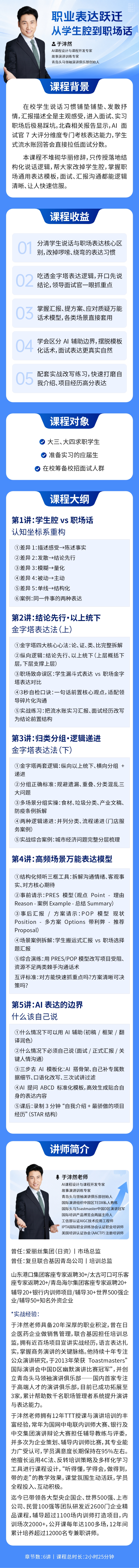 https://ksb-1253359580.file.myqcloud.com/newhdp/live_cover/16589/e352c60e85b3793eb827c0143988fea5.jpeg