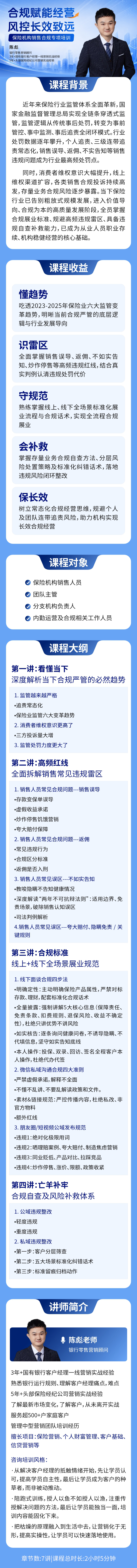 https://ksb-1253359580.file.myqcloud.com/newhdp/live_cover/16602/8226f3b983411d10787e604337509389.jpeg
