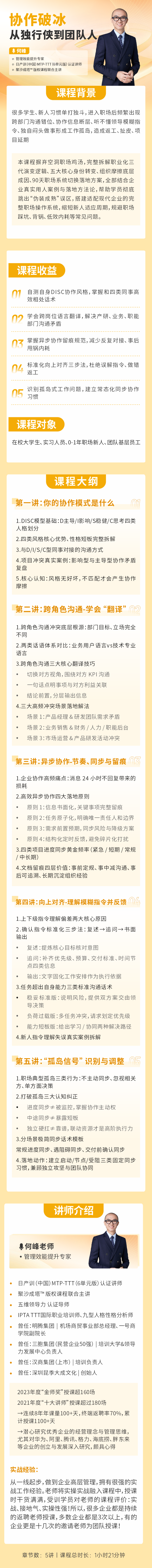 https://ksb-1253359580.file.myqcloud.com/newhdp/live_cover/16604/6b0e1c9ed526ae4af7941147760be3e5.png