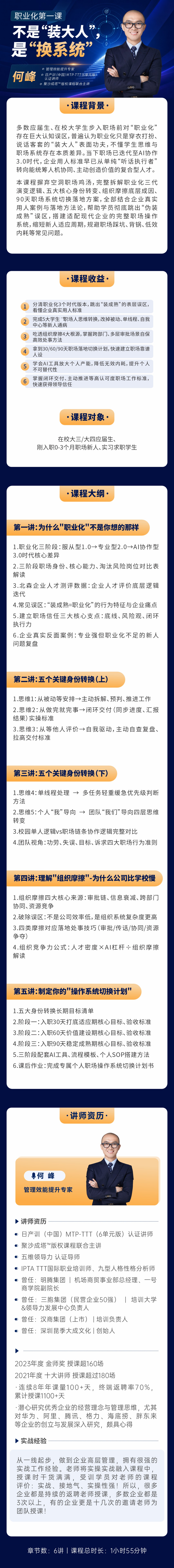 https://ksb-1253359580.file.myqcloud.com/newhdp/live_cover/16605/494a849b645a100c70c70e3e1998c2ed.jpeg