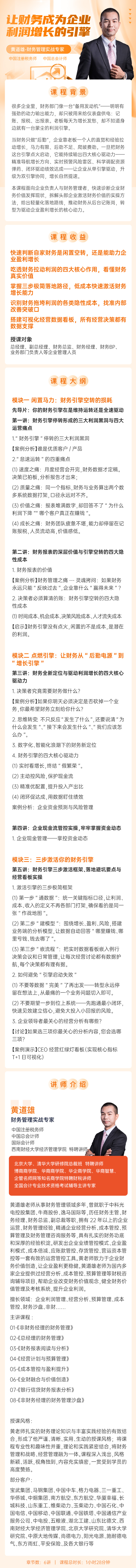 https://ksb-1253359580.file.myqcloud.com/newhdp/live_cover/16606/f169bfc659432e6f5296c33b443a3878.jpeg