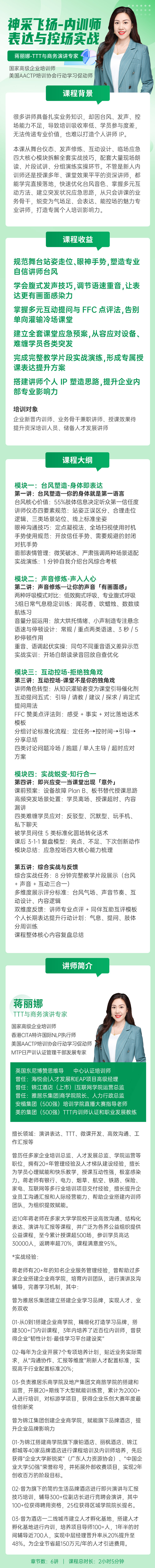 https://ksb-1253359580.file.myqcloud.com/newhdp/live_cover/16607/b2c7ef75082d6442f0d01cda698967fb.jpeg