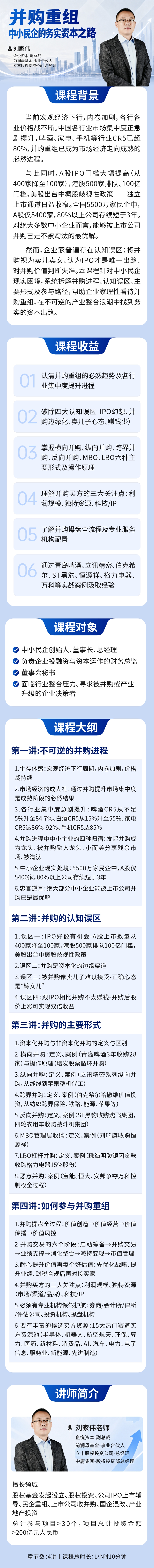 https://ksb-1253359580.file.myqcloud.com/newhdp/live_cover/16609/1d3b0a7446088012983de0d9116293e6.jpeg