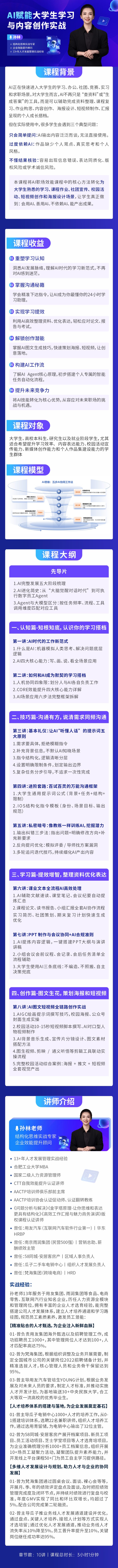 https://ksb-1253359580.file.myqcloud.com/newhdp/live_cover/16611/dd35c55ff0f8ecce3ea0886114943781.png