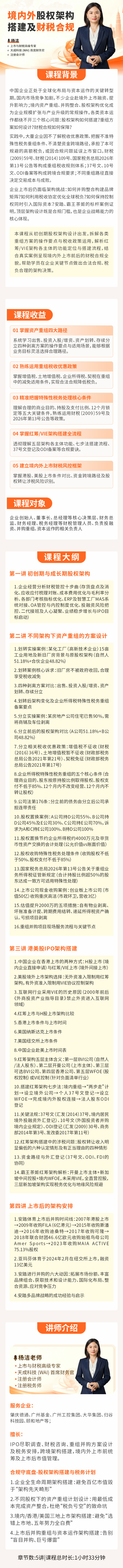 https://ksb-1253359580.file.myqcloud.com/newhdp/live_cover/16612/55cde92a8c5c06ceb21673e68a8b42d6.jpeg