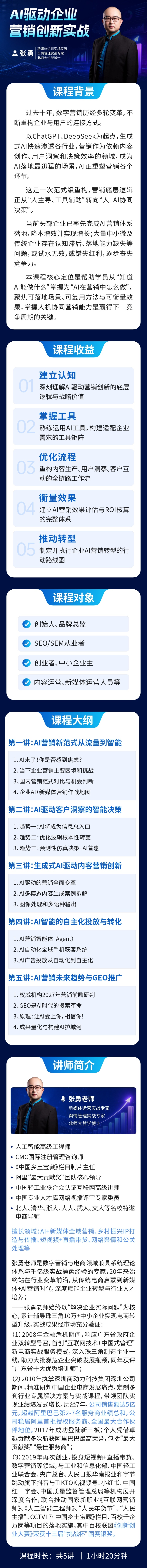https://ksb-1253359580.file.myqcloud.com/newhdp/live_cover/16613/80480dd1f78065facb56fd93cb3ca438.jpeg