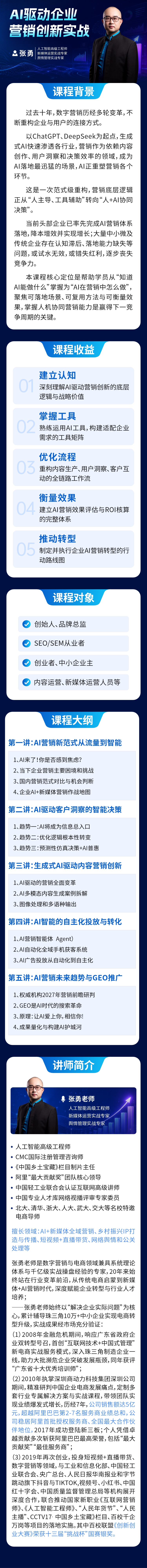https://ksb-1253359580.file.myqcloud.com/newhdp/live_cover/16613/acde89b3eb6ac9c7bfa5ee578337597c.jpeg