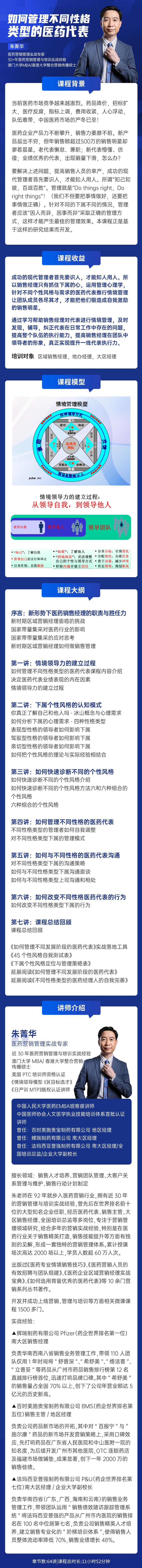https://ksb-1253359580.file.myqcloud.com/newhdp/live_cover/16614/096fa6ec6b2d4a4947e78014e092362f.jpeg